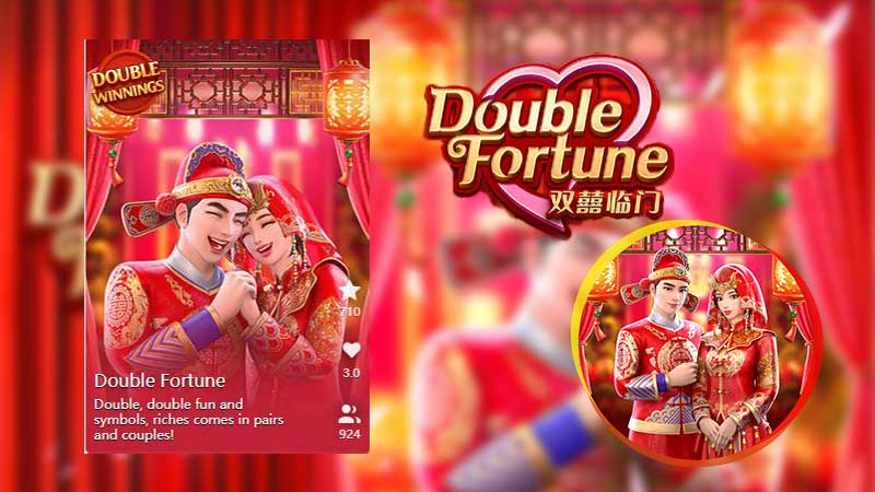 เกมส์สล็อตออนไลน์สุดฮิต Double Fortune ค่าย Pocket Gaming | Sexybaccarat.com